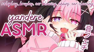 【3DIO ASMR】💕 youre mine now get comfy darling 【darlingstrawb】【08232024】 [upl. by Nayrda]