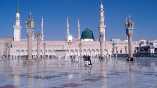 Durood e Ibrahim 101 times Durood Sharif recited by Abdul Rahman al  Sudais [upl. by Favrot]