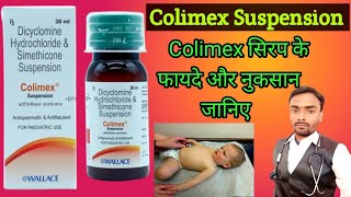 Colimex syrup uses in hindicolimax suspensionhow to use colimax syrupcolimax syrup [upl. by Electra]