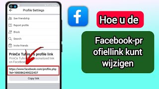 Hoe u de FacebookprofiellinkURL kunt wijzigen  Wijzig de gebruikersnaam van uw Facebookprofiel [upl. by Ragg681]