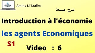 Introduction à léconomie S1  Les agents économiques  Circuit Economique [upl. by Golightly982]