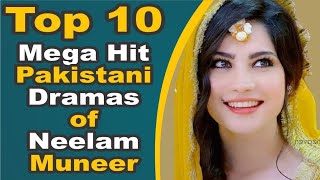 Neelam Muneer Super Hit Drama List  7th Sky Entertainment neelammuneer ehramejunoon khumar [upl. by Liuqa]