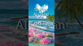 Tarjuman AlQadar qurantranslation quran allah islam shorts recent [upl. by Geithner953]