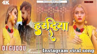 Dj Malai Music Jhankar Had Bess Toing Mix haradiya re bhojpuri song tuntuyadav bhojpuri song viral [upl. by Lietman]