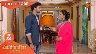 Chadarangam  Ep 84  29 May 2021  Gemini TV Serial  Telugu Serial [upl. by Eleda]