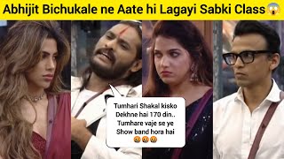 Abhijit bichukale in Bigg Boss marathi season 5😱  Bhaucha dhakka Bigg Boss marathi [upl. by Aihsemat245]