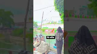 Makdum asraf pak dargah shorts video song kayali [upl. by Joanna942]