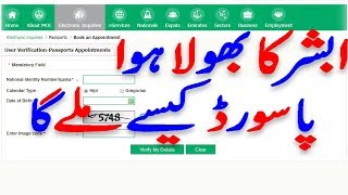 how to find forgot absher password in mobile phone online [upl. by Aihsas]