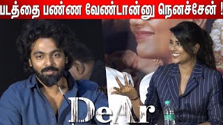 Shock😱 ஆன Aishwarya Rajesh  GV Prakash Speech AT Dear Audio Launch [upl. by Jonina167]