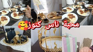 نهار شباب مع صديقتي فاجأتني بهديه عجبتني😁🥰راني في مده مطيبتهاش جات بنيينه 😎روتين بوقوص وبخيره👌 [upl. by Divod260]