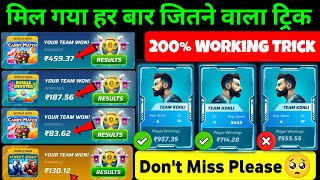 🥰200 Working Trick  Winzo World War Continue Wining Secret Trick🤔  World War Winzo Trick  winzo [upl. by Sitrik]