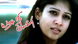 நயன்தாராவுக்கு கல்யாணமாம்   Yaaradi Nee Mohini Full Movie  Best Scenes  Dhanush  Nayanthara [upl. by Noissap827]