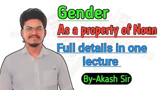 Gender  As a property of Noun byakashsir mgcoachinginstitute [upl. by Aitrop803]