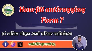 How to Fill amp Download antiragging Form  PG College Rishikesh  SDSUV [upl. by Santana]