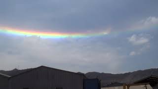 Strange phenomenon in the sky iridescent clouds in Chile I [upl. by Rodoeht]