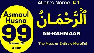 AsmaulHusna 99 Names of Allah  With Meaning And Dua  ArRahmaan [upl. by Marsiella]