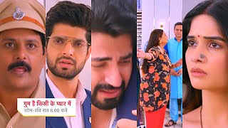 Ghum Hai Kisikey Pyaar Meiin Today Episode PROMO 7 Nov 2024Aai police lucky ko lene Shree dukhi [upl. by Neerual]