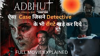 ADBHUT 2024 Movie Explained In Hindi  Horror And Mistry  Adbhut Full Movie Ending Explained [upl. by Malia]