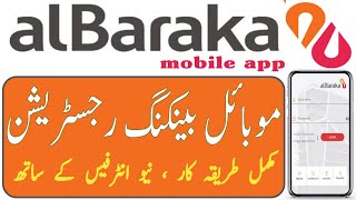 Albaraka bank mobile app registration  how to register albaraka mobile app  albaraka bank app [upl. by Ornie]