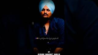 SIDHU MOSEE WALA SONG sidhureelsidhureelssongsongsidhumoosewalaviralvideos pakistan [upl. by Nrubloc755]