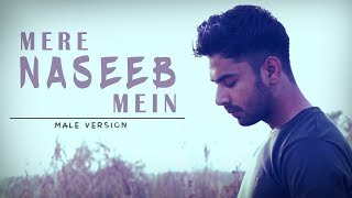 Mere Naseeb Mein  Reprise Cover  Hema Malini  Sunny Lot [upl. by Knute]