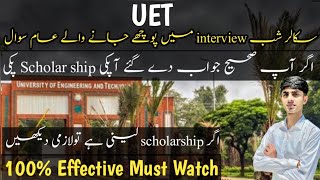 BEST TIPS TO CLEAR UET SCHOLARSHIP INTERVIEW EASILY  HOW TO GET SCHOLARSHIP EASILY  saqlainvlogs [upl. by Mccord]