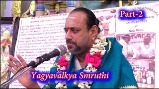 யாக்ஞவல்கியர் ஸ்மிருதி Part2  நவகோள்களின் நாயகனாக விளங்குபவர் சூரியன் Sri Rajagopala Ganapadigal [upl. by Tien]