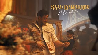 Saad Lamjarred  El Hala  2022  سعد لمجرد  الحلق [upl. by Rebmat140]