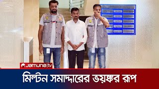 মুখোশের আড়ালে এক ‘ভয়ঙ্কর প্রতারক’ মিল্টন সমাদ্দার  Milton Samadder  Crime Scene  EP 135  JTV [upl. by Allertse]