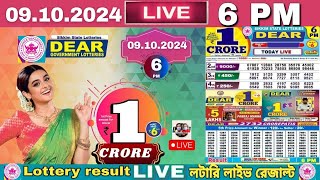 LOTTERY LIVE  600 PM Dear Sikkim state lottery live draw result 09102024 Lottery live sambad [upl. by Humfrid]