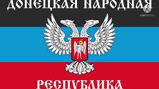 Donetsk Peoples Republic EAS Alarm [upl. by Ariec]