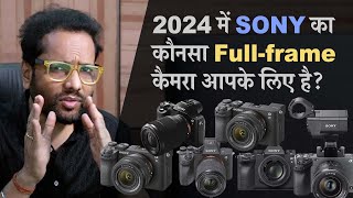 Best SONY Fullframe Mirrorless Camera in 2024 for you [upl. by Rustin]