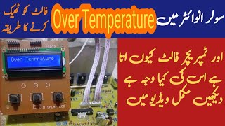 Solar Inverter Over Temperature Problem Solve  YZ Elctronics [upl. by Chaworth]