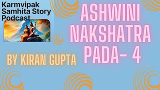 Ashwini Nakshatra Pada4  Karmvipak Samhita Story amp Remedy [upl. by Elma601]