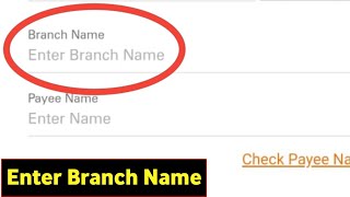 Enter Branch Name  Branch Name Kya Hota Hai  Branch Name Kya Hota Hai Bank Ka [upl. by Grange]