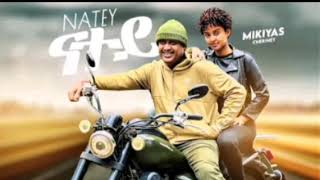 MikyasChernetNateyሚኪያስቸርነትናተይOfficialVideo2024 [upl. by Dulla681]