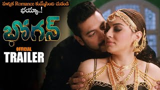 Bogan Telugu Movie Official Trailer  Jayam Ravi  Hansika Motwani  Aravind Swamy  NS [upl. by Odiug]