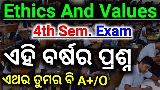 ବାସ୍ ଏହି କାମ କର  4th Semester Ethics And Values 2024 Question Paper With Answer  Semester 4 Ethics [upl. by Lelah854]