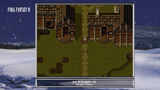 Video Soundtrack Stragos Theme FINAL FANTASY VI [upl. by Atse]