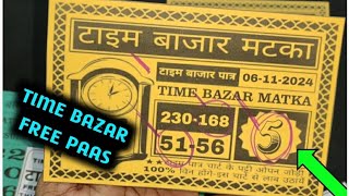 Time bazar free today 06112024  time bazar matka  time bazar free otc  time bazar fix otc [upl. by Halverson]