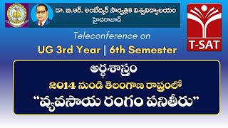 BRAOU  అర్థశాస్త్రం UG 3rd Yr 6th Sem  2014 నుండి తెలంగాణ రాష్ట్రంలో వ్యవసాయ రంగం పనితీరు  TSAT [upl. by Beera393]