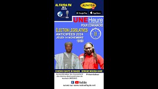 UNE HEURE POUR CONVAINCRE AVEC PAPE MAMADOU SATHIE LA COALITION SAMM SA KADU [upl. by Elvah195]