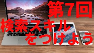 【php 入門】 phpでエラーがでたらこうしましょう ■世界一稼げる授業 [upl. by Mot323]