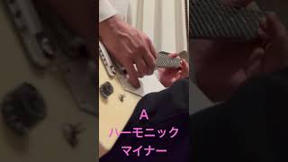 【ギター練習】Aハーモニックマイナースケールの基本【ギブソン エクスプローラー】Guitar A Harmonic Minor Scale [upl. by Etnoj]