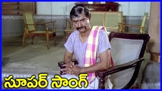 Samsaram Oka Chadarangam Title Song  Gollapudi Sarath BabuRajendra Prasad Suhasini [upl. by Yddur229]