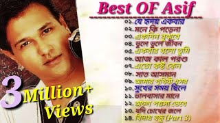 অাসিফের সেরা কষ্টের গান ♪  Asif Akbar  অাসিফ অাকবর  Bangla Suparhit Painful Songs  2024 [upl. by Anwahsiek97]