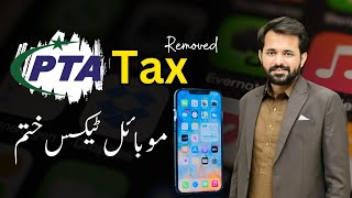 PTA Tax New Update  PTA Tax Removed News  PTA Tax Removed in Pakistan  Iphone Tax in Pakistan PTA [upl. by Monahon530]