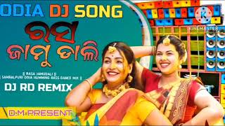 RASA JAMUDALI ODIA SONGDJ HUMMING MIXDJ RD REMIXDM PRESENT [upl. by Doherty]