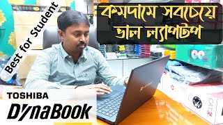 Toshiba Dynabook Laptop Review  Student Laptop in BD  Laptop Price in Bangladesh  Dynabook C40 [upl. by Teddy]