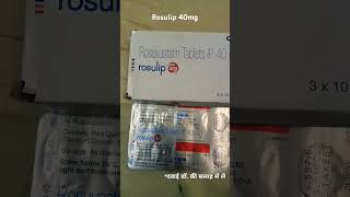 Rosulip 40mgRosusvastin 40mg Tablet uses in Hindi mediinformer [upl. by Aynor]